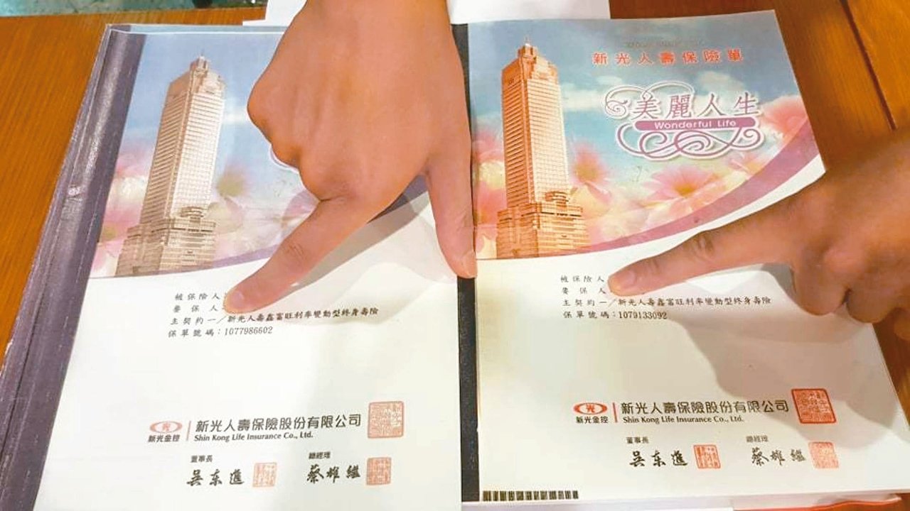 保費喊漲一成？受疫情影響「最快7/1降息」恐20年多繳6萬　利息損失大「可能少拿數十萬」