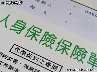 保費喊漲一成？受疫情影響「最快7/1降息」恐20年多繳6萬　利息損失大「可能少拿數十萬」