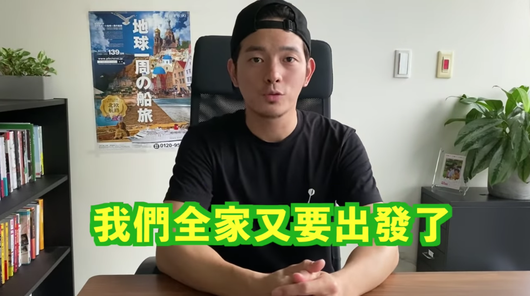 賣掉豪宅當遊民！宥勝認了帶妻小「搬進露營車生活」　自曝已無法回頭「情況變得不可收拾」