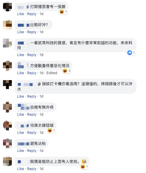 方便對準？用蹲式馬桶「驚見不明鐵片」網笑：邊上邊照鏡子　釣出內行人解答「根本偉大發明」