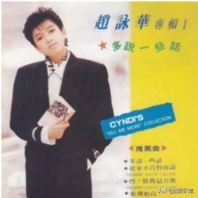 只是想幸福！女星趙詠華「愛上製作人轟轟烈烈」仍無疾而終　嫁獸醫「當院長夫人」不敵七年之癢