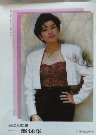 只是想幸福！女星趙詠華「愛上製作人轟轟烈烈」仍無疾而終　嫁獸醫「當院長夫人」不敵七年之癢