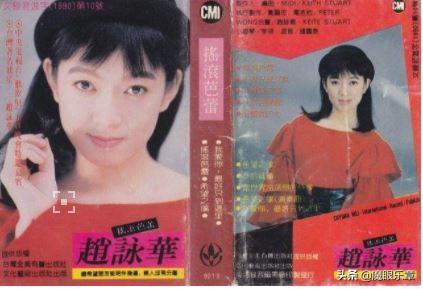 只是想幸福！女星趙詠華「愛上製作人轟轟烈烈」仍無疾而終　嫁獸醫「當院長夫人」不敵七年之癢