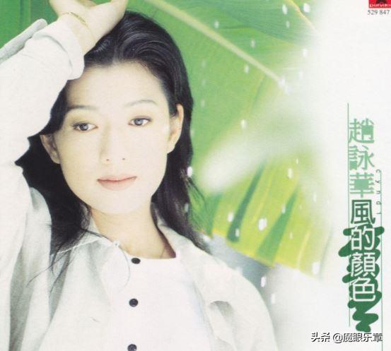 只是想幸福！女星趙詠華「愛上製作人轟轟烈烈」仍無疾而終　嫁獸醫「當院長夫人」不敵七年之癢