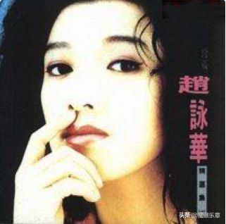 只是想幸福！女星趙詠華「愛上製作人轟轟烈烈」仍無疾而終　嫁獸醫「當院長夫人」不敵七年之癢