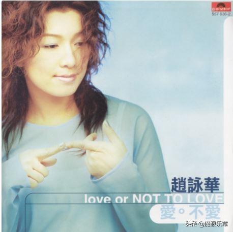 只是想幸福！女星趙詠華「愛上製作人轟轟烈烈」仍無疾而終　嫁獸醫「當院長夫人」不敵七年之癢