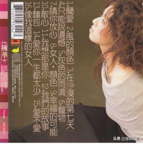 只是想幸福！女星趙詠華「愛上製作人轟轟烈烈」仍無疾而終　嫁獸醫「當院長夫人」不敵七年之癢