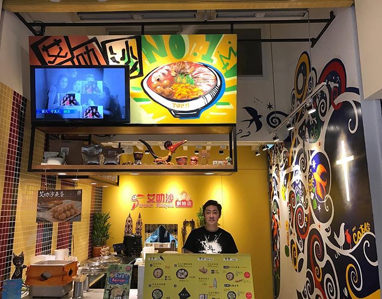 才剛賠200萬！艾成「業績暴跌5成」親自外送海南雞飯　咬牙苦撐「親訪公司發傳單」不捨員工沒頭路