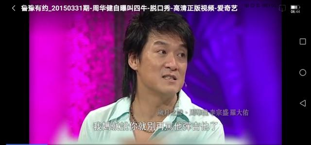 不負糟糠妻!周華健家徒四壁「沒錢辦婚禮布置新房」仍堅持嫁他 演唱會後飛奔回家「30年只守一人心」