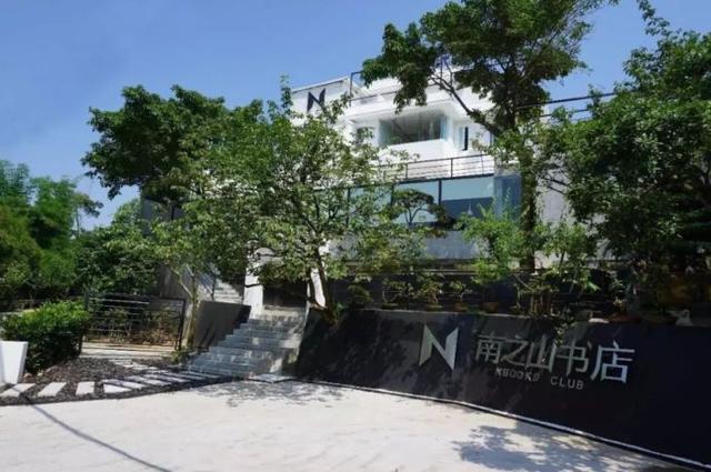 婚姻裡也講義氣！夫妻棄百萬年薪「深山開書店」陪對方做傻事　蟲鳴鳥叫如仙境「迎遲來婚禮」誓相伴一生