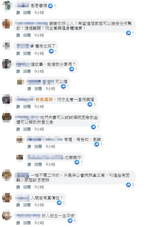 買便當錢不夠！媽媽淚曝「有不得已的苦衷」：能不能先欠著　老闆聽完「5個便當收她10元」拯救一個家庭
