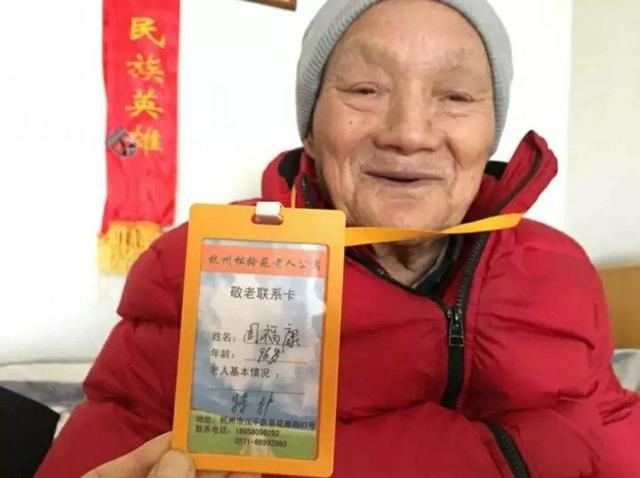 沙場戀情！69年前士兵「愛上日本女老師」盼她歸來　95歲難忘舊情「盼生前再見一面」終身未娶