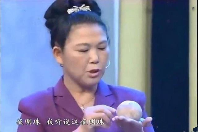 大媽在路邊攤「花300塊買夜明珠」帶來鑑定    專家像挖到寶驚呼：「最少有6000年歷史」