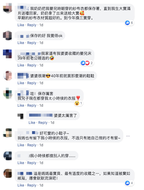 老公回家「提一袋髒舊小鞋子」她愣喊：哪裡撿來的？　小心翼翼「翻出舊報紙」差點哭出來
