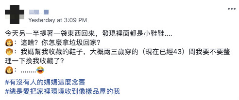 老公回家「提一袋髒舊小鞋子」她愣喊：哪裡撿來的？　小心翼翼「翻出舊報紙」差點哭出來
