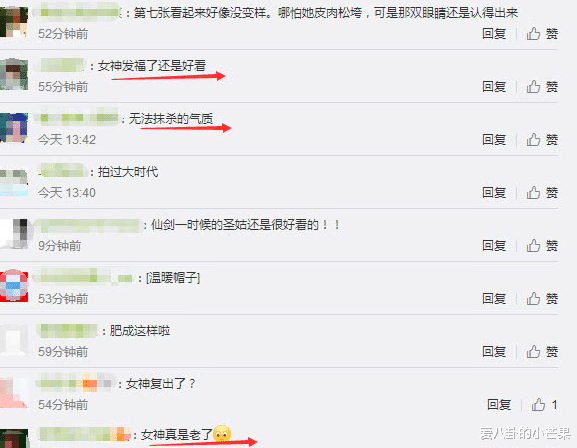 54歲「宅男女神李麗珍」日本復出拍戲，「體重飆升85公斤」容顏仍保持很好，穿日本和服別有一番韻味