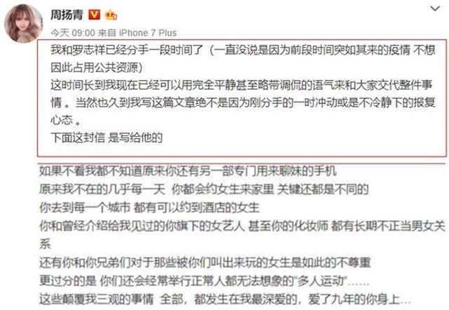 周揚青家境大起底！富三代出身家世顯赫，從小坐擁上億豪宅「超強硬背景」驚呆網友：羅志祥恐難翻身