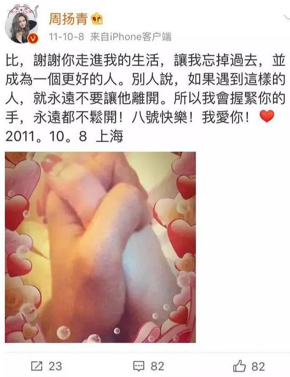 周揚青家境大起底！富三代出身家世顯赫，從小坐擁上億豪宅「超強硬背景」驚呆網友：羅志祥恐難翻身