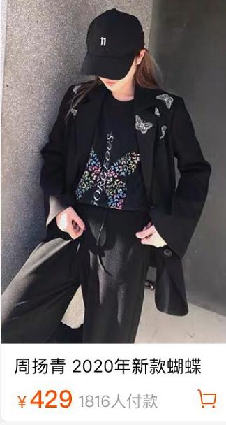 周揚青家境大起底！富三代出身家世顯赫，從小坐擁上億豪宅「超強硬背景」驚呆網友：羅志祥恐難翻身