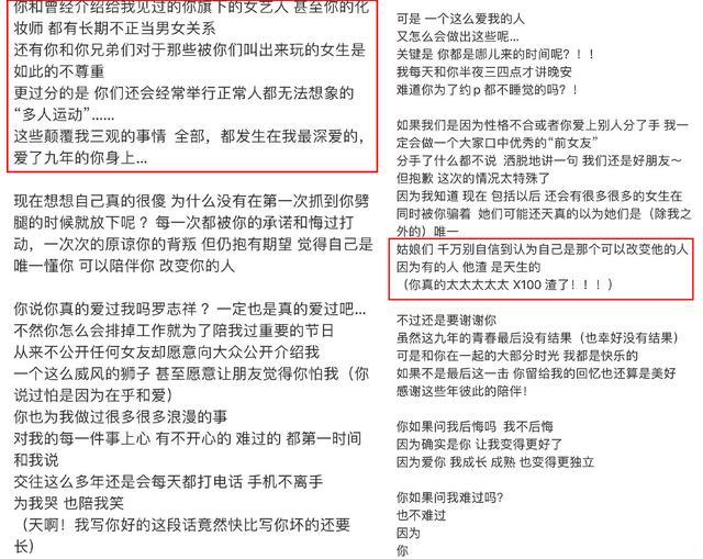 周揚青家境大起底！富三代出身家世顯赫，從小坐擁上億豪宅「超強硬背景」驚呆網友：羅志祥恐難翻身