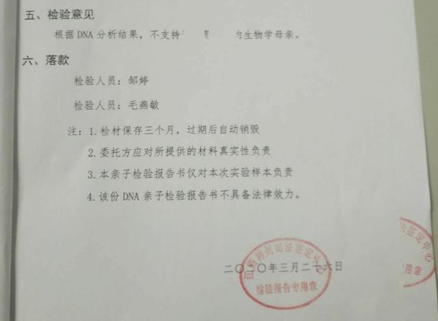 命運捉弄人!兒患重症「母願用肝救子」家族沒病史 醫生大驚「鑑定結果非親生」錯換28年人生