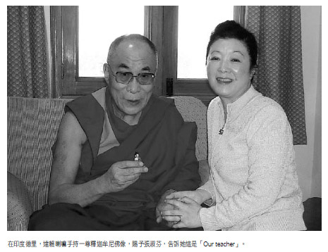 總是親赴現場！張淑芬13年前「與達賴喇嘛結緣」教會她慈悲智慧　「默默堅持10年」身教影響兩女兒