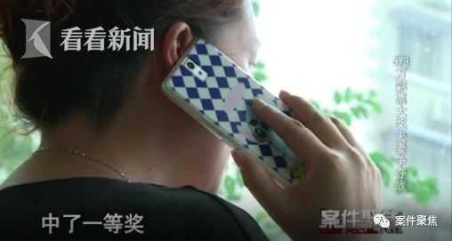 天降橫財！花200塊買彩券「中頭獎2400多萬」 　全家竟鬧上法院「夫妻失和婆媳反目」樂極生悲