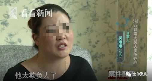 天降橫財！花200塊買彩券「中頭獎2400多萬」 　全家竟鬧上法院「夫妻失和婆媳反目」樂極生悲