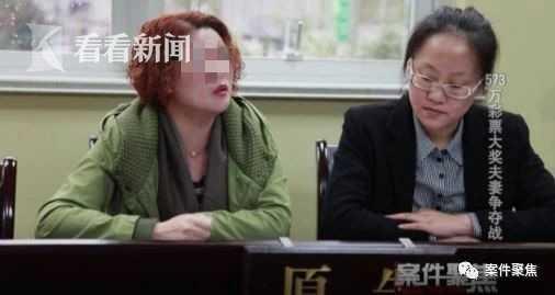 天降橫財！花200塊買彩券「中頭獎2400多萬」 　全家竟鬧上法院「夫妻失和婆媳反目」樂極生悲