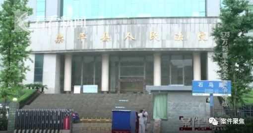 天降橫財！花200塊買彩券「中頭獎2400多萬」 　全家竟鬧上法院「夫妻失和婆媳反目」樂極生悲