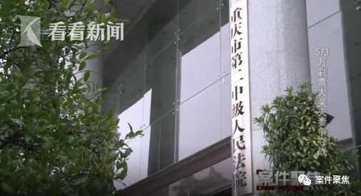 天降橫財！花200塊買彩券「中頭獎2400多萬」 　全家竟鬧上法院「夫妻失和婆媳反目」樂極生悲