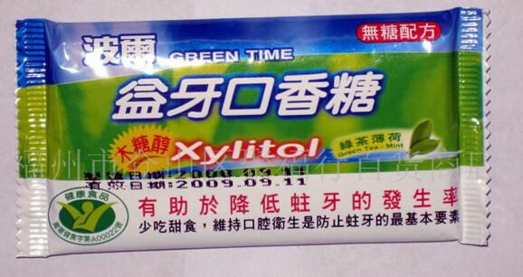 只要是「8年級生」就一定用過的懷舊小物！一看到「小學絕對種過的樹」網淚推：回不去了QQ