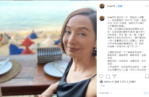 張國榮唯一求過婚的女人！2次離婚後「嫁給真愛24年」越活越美　如今「61歲同框女兒」宛如三姊妹