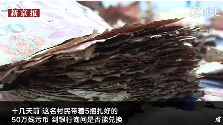 不敢存銀行！老夫妻「850萬用報紙捆好」藏在家裡　女兒急用錢「翻出一攤泥土」行員看了搖頭
