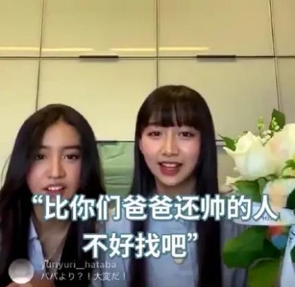 木村拓哉女兒直播超養眼!兩姐妹首度透露「擇偶標準」,找對象「條件」驚呆網友:整個日本都難找