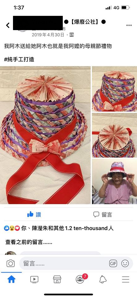 母親節創意爆表！孝順媽咪「紙鈔手作布啦夾」驚豔全網 美金蝴蝶成焦點