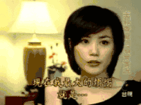 王菲12歲學生照曝光！面龐稚嫩五官清秀出眾，鏡頭拉近細看「從小眼神高冷不羈」頗具天后范兒