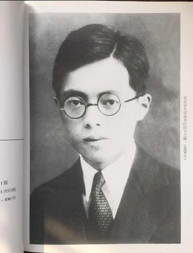 匆匆一眼，念念終生！才子苦追10年「初戀9個月嫁別人」心碎成家　再見已非少年「保留回憶30年」終不悔
