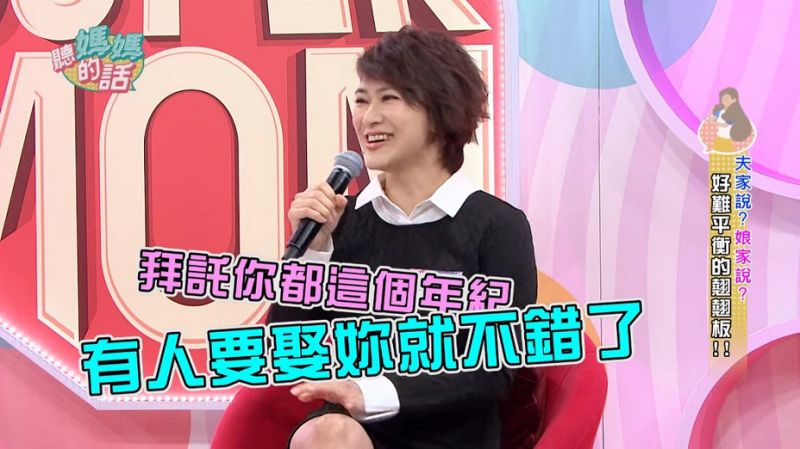 交往一個月閃婚！黑道爸爸嫁女兒「大小聘通通不收」　章家瑄笑曝爸爸心裡話：「感覺被賣了」