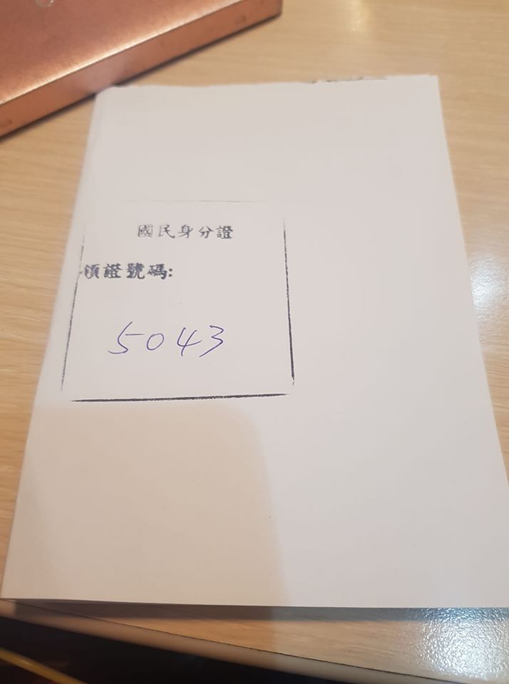 補辦身份證！被問「外婆的本名」她愣住：我都叫阿嬤啊　承辦員「狂問她祖宗18代」網讚該加薪