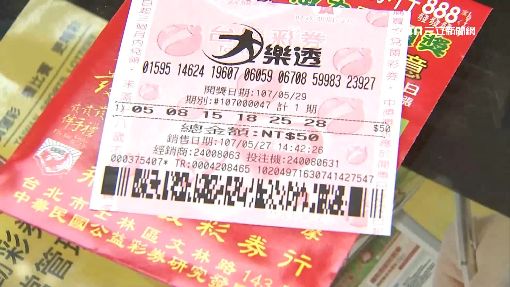 樂透抱走1.1億元！養豬男買房當包租公「每個月躺賺12萬」　揭富翁困擾「警察天天上門」網喊：我幫你解決