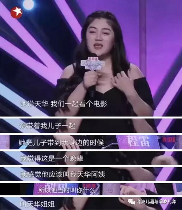 閨蜜變婆媳！36歲大齡女「甜嫁小11歲閨蜜兒子」 　神隊友超強助攻「一看見老公」全場震驚：太相配