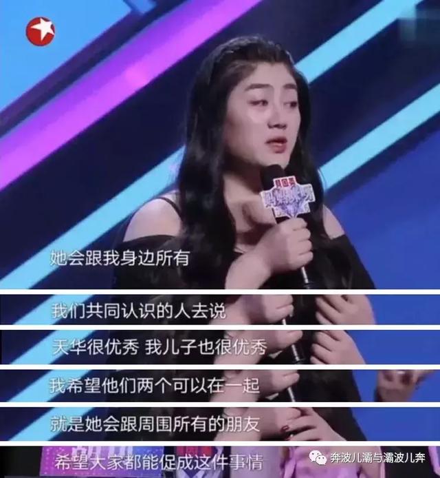 閨蜜變婆媳！36歲大齡女「甜嫁小11歲閨蜜兒子」 　神隊友超強助攻「一看見老公」全場震驚：太相配