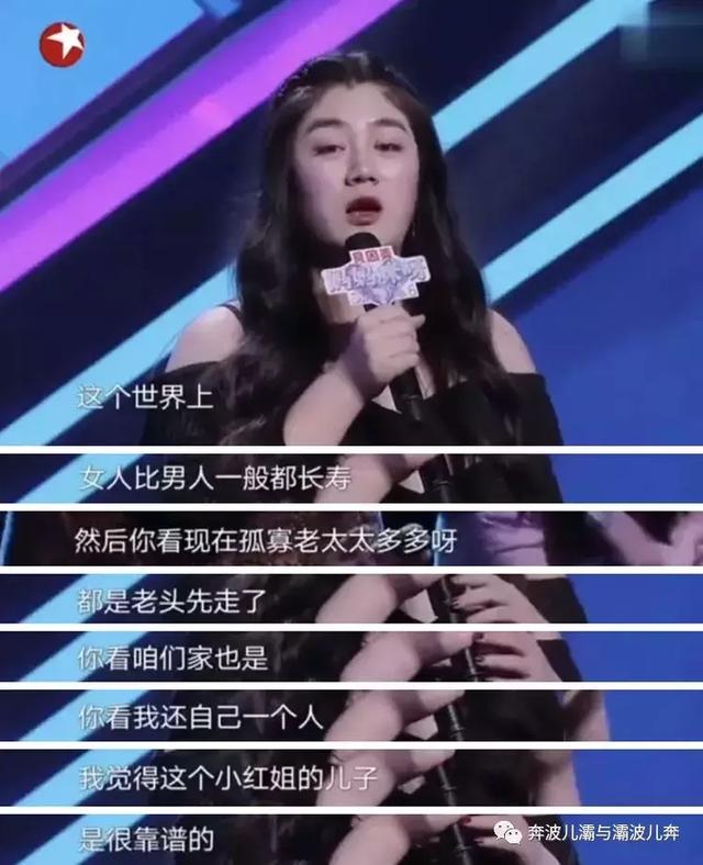 閨蜜變婆媳！36歲大齡女「甜嫁小11歲閨蜜兒子」 　神隊友超強助攻「一看見老公」全場震驚：太相配