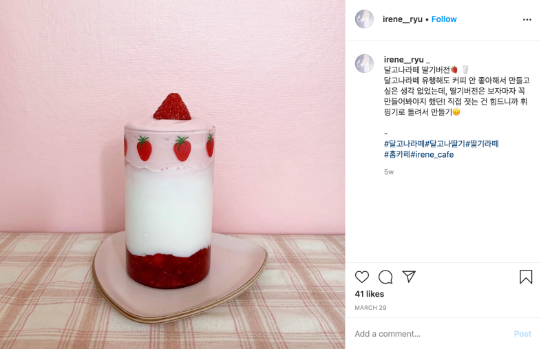 仙女的飲料！南韓最新「400次草莓奶泡」滿滿少女心　可愛好拍「2步驟端上桌」有初戀的味道❤