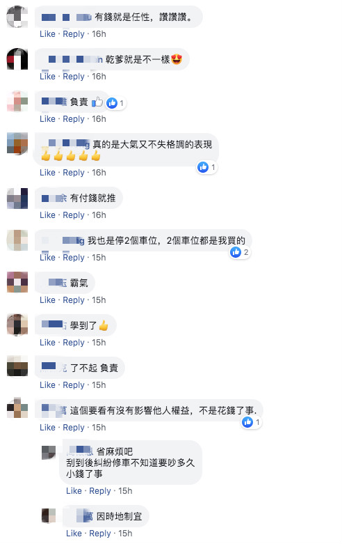 有錢最大？千萬保時捷「獨佔2車位」不給別人停　網友發現字條「反讚超貼心」：他在保護大家