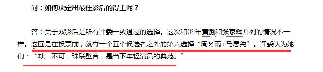 28歲就奪雙影后！3歲父逝母改嫁「繼父做苦工撐起她的明星夢」　如今身價上億「買豪宅送爸爸」超勵志