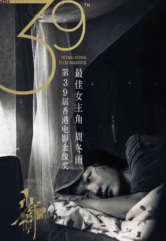 28歲就奪雙影后！3歲父逝母改嫁「繼父做苦工撐起她的明星夢」　如今身價上億「買豪宅送爸爸」超勵志