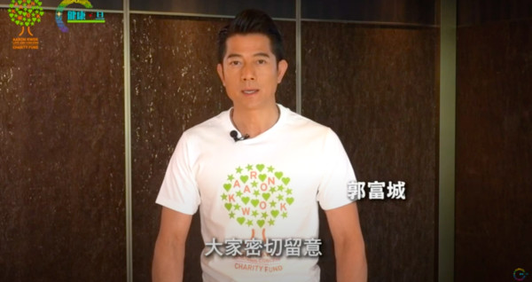 第一個沒媽媽的母親節！郭富城談亡母泛淚：沒她就沒我　母親節前夕「堅持辦慈善演唱會」紀念媽媽