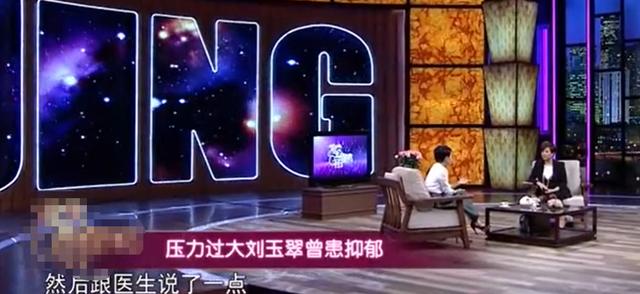 有高人指點！53歲「建寧公主」劉玉翠突然宣布改名「曾患抑鬱至今未婚」希望自己和身邊人都好